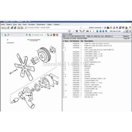 Agco Parts Catalog & Workshop Manuals 2021 UK+NA