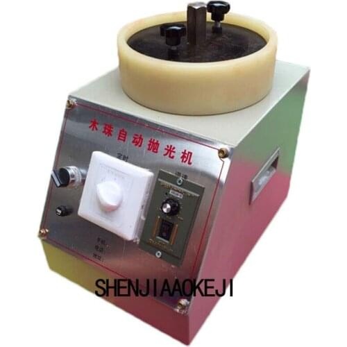 1PC Automatic Polishing Machine Wood Beads Automatic Grinding Machine Electric Bead Grinding Polishing Machine 220V 140W