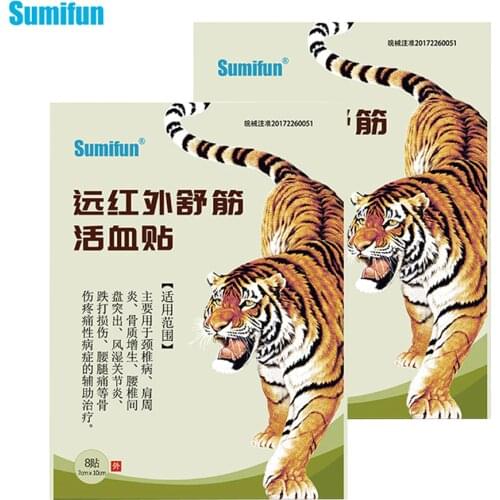 16pcs=2bags Rheumatoid Joint Pain Relief Patch Arthritis Bone Hyperplasia Plaster Tiger Balm Analgesic Sticker Health Care D0587