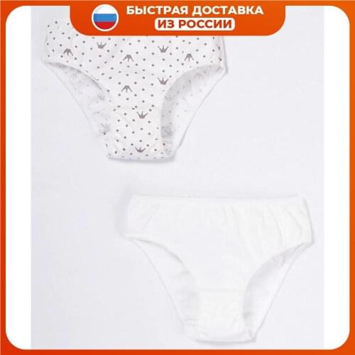 КОТМАРКОТ Panties For Girls