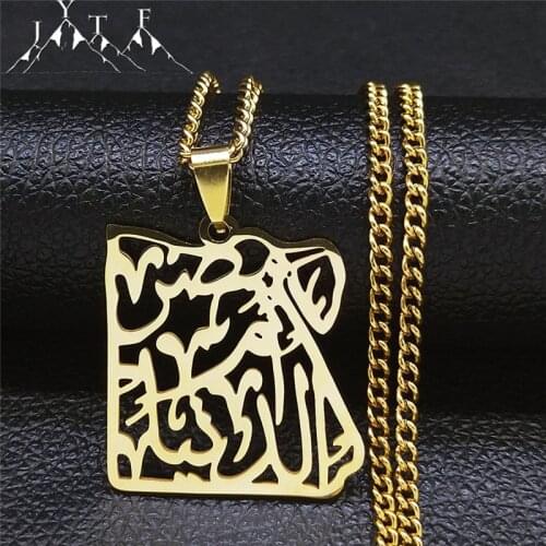 2021 Stainless Steel Egypt Map Necklace Chain Gold Color Muslim Persian Scripture Necklaces Jewelry collier chaine N7031S05
