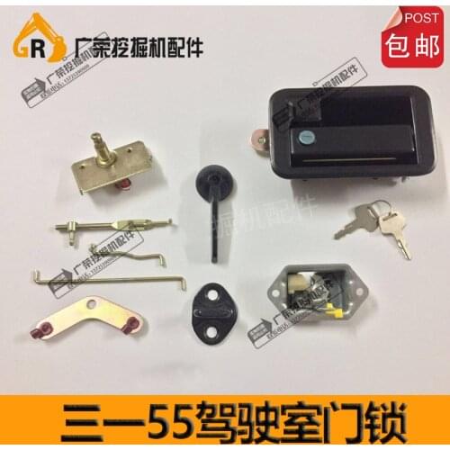 Excavator parts Trinity 55 75-8 60C-9 cab door lock assembly Lock body Internal and external handle lock cylinder