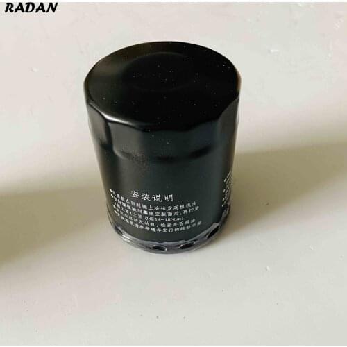 Oil Filter For Baic Senova X25 D20