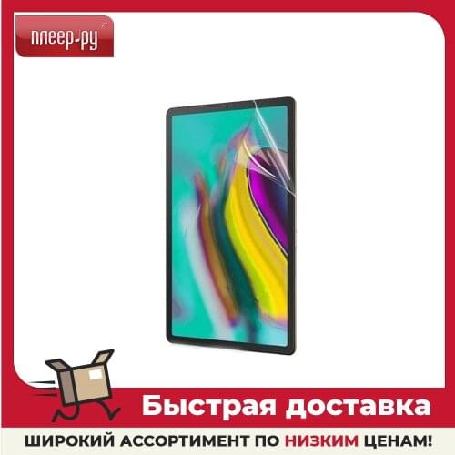 Innovation Protective Films And Glasses For Tablets