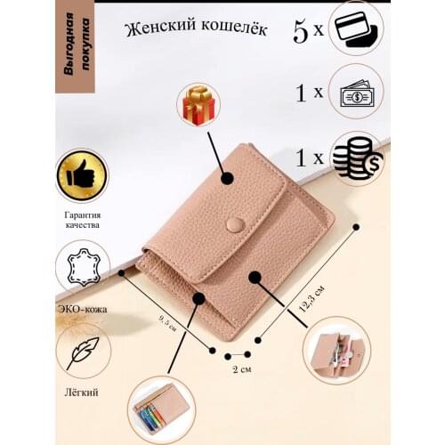 Кошельки и визитницы Di_and_Mi China At AliExpress