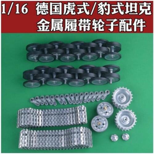 Henglong HL3818 3818-1 1/16 1:16 German Tiger I RC Heavy Tank Upgrade parts metal track wheel set