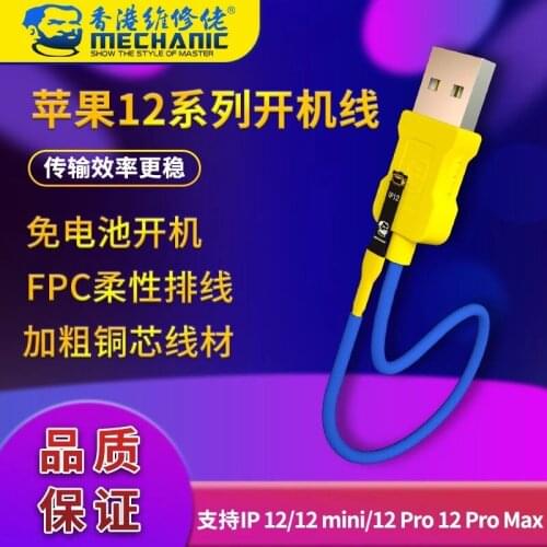 Mechanic iBoot Box Boot Line For iPhone 11/11Pro/12mini/12 Pro Max Test line Phone Service DC Power Supply Current Testing Cable