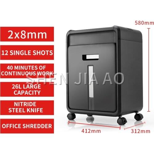 26L 2*8mm Office household shredder high security commercial high power large crusher Enterprise purchase preferred AS1228CD