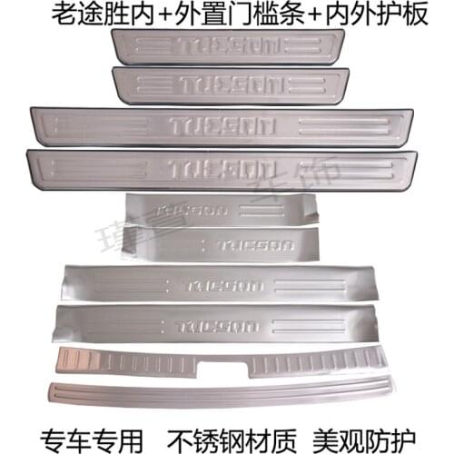 For hyundai Tucson 2008-2012 car Rear Bumper Protector Sill Trunk Tread Plate Trim Scuff Plate/Door Sill car accessories