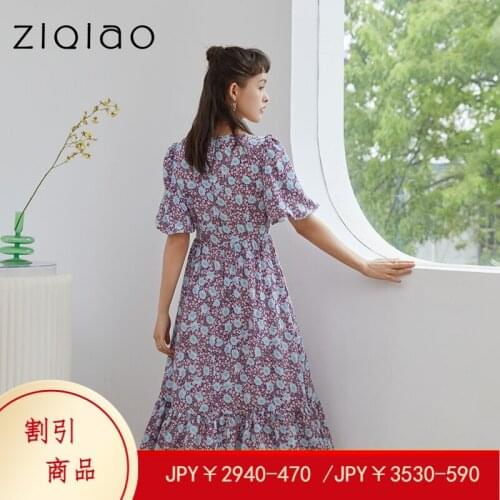 ZIQIAO Casual DressOffice Women Puff Sleeve Floral Dress 2021 Summer New French Square Collar Purple High Waist Women Dress