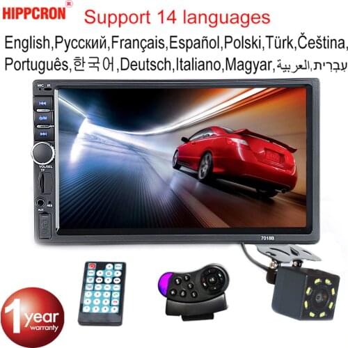 Hippcron MP3 Players