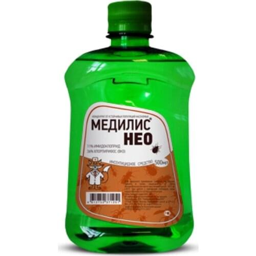 МедиЛИС Home And Garden Products