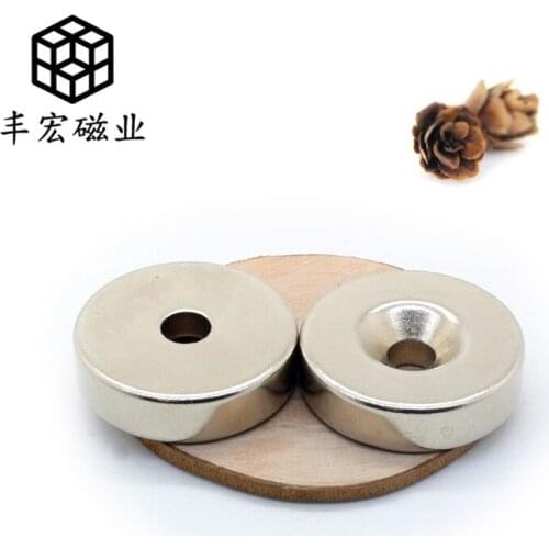 D25 * 7-5 Rutie boron strong magnetic single sinking hole magnetic steel round perforated magnetic iron sheet 25 × 7 hole 5