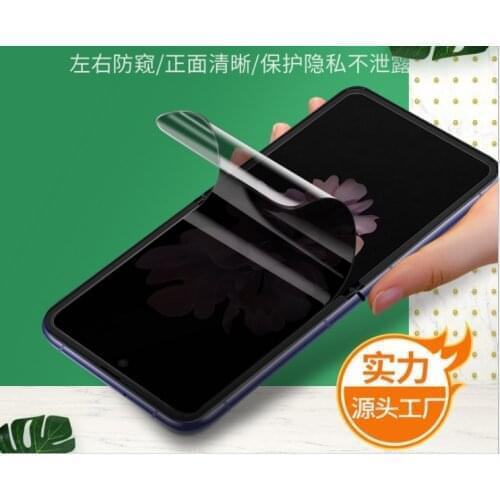 5pc Suitable for Samsung S21curved anti-peep film S20 Ultra plus S105G S10PLUS anti-peep water condensation film