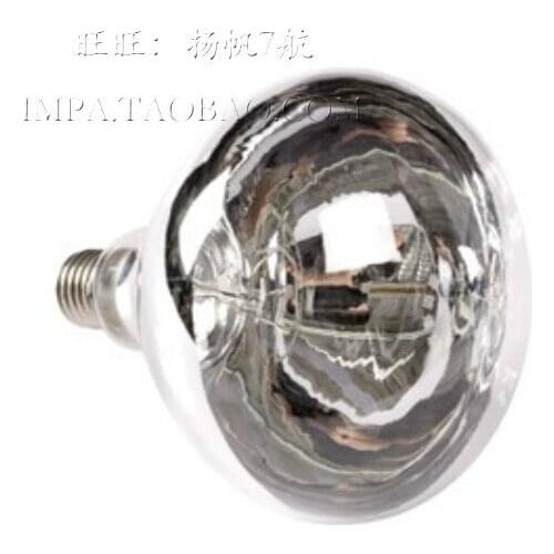 Infrared lamp bulb electrodes warehouse lighting bulbs Yuba heating water proof light bulb 275W