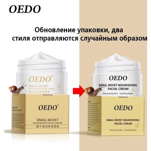 Whitening Snail Essence Cream Anti-aging Collagen Hyaluronic Acid To Improve Dry And Rough Face Skin Care Moisturizing Cream