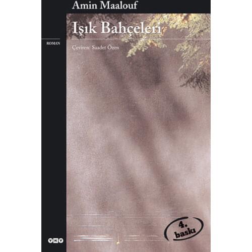 Light Gardens Amin Maalouf Building Credit Publications (TURKISH)