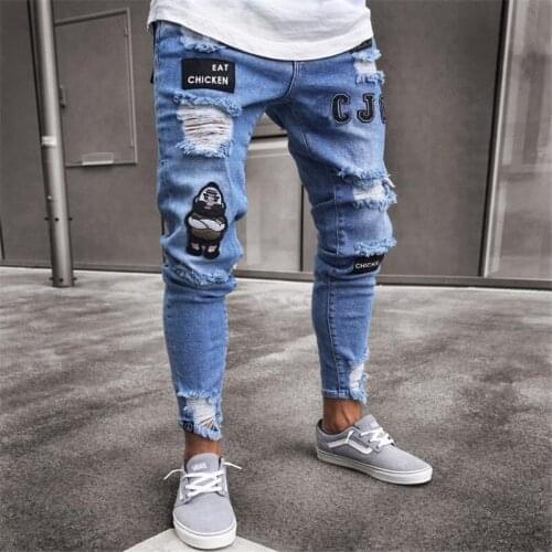 YuWaiJiaRen Men's Skinny Jeans
