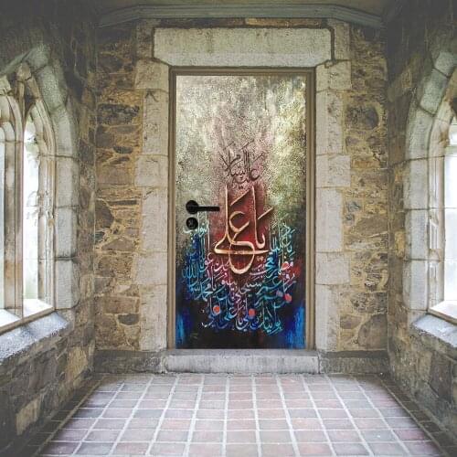 2pcs/set Muslim Style Door Art Mural Sticker Living Room Bedroom Corridor Entrance Decorative Painting Peel & Stick Wallpaper