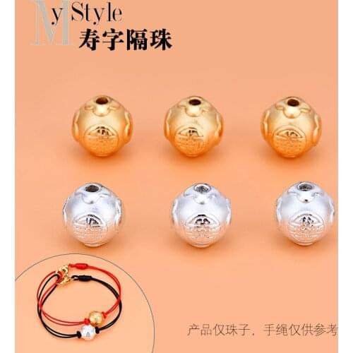 S999 Zuyin Shouzi spacer beads 3D hard Silver Gold Plated spacer beads accessories hand woven DIY materials accessories