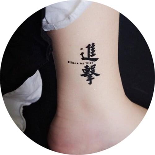 Attack on Titan Shingeki no Kyojin logo cosplay Animation Cartoon logo tatoo tattoo Sticker XR032