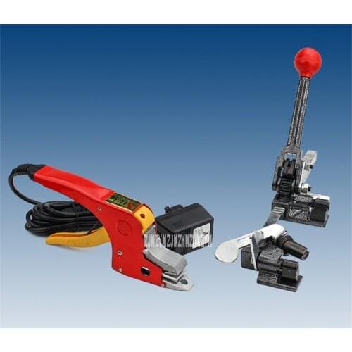 New Arrival Tensioner+Electric Melt Packer LG-001Free Buckle Packer Hot-melt Packer Hand-strapping Machine 220v 220W 0.8mm-1.2mm