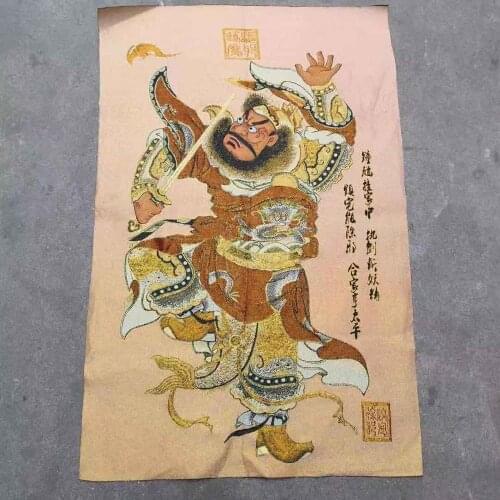 Zhong Kuis embroidery of Pingan Fu Tangka