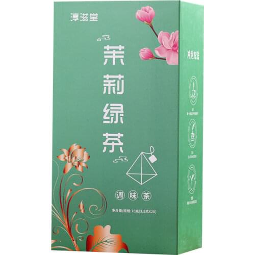 2021 Jasmine Tea Jasmine Green Tea Bag 20 Pcs Green Chinses Tea with Fragrant Flavor Box Tea 70g