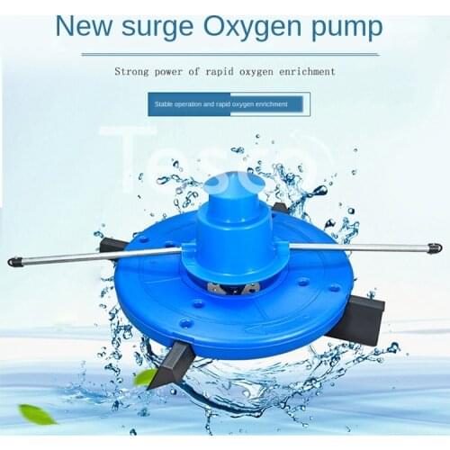 Yuba surge type fish pond aerator. Large-scale fish pond aerator pump impeller-type fish farm shrimp aerator