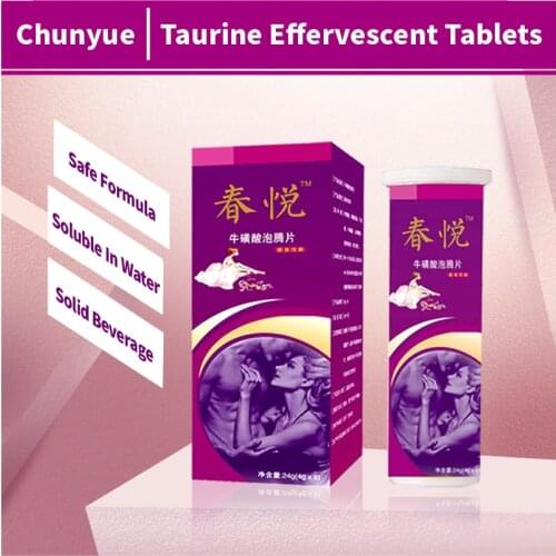 3 Boxes Ladies dedicated taurine effervescent tablet oral colorless and tasteless solid drink sex toys