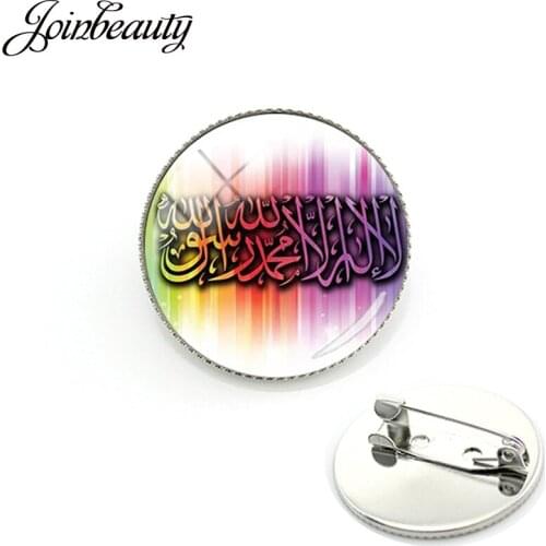 JOINBEAUTY Colour Arabic Islam Muslim Allah Brooches Round Pin Clothing Decoration Badge Religion Jewelry Accessories NT386