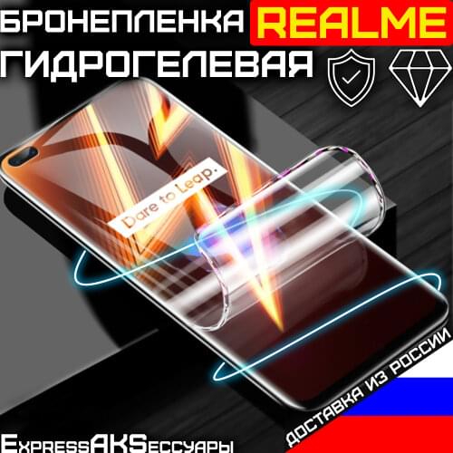 OEM Matte Screen Protectors For Mobile Phones