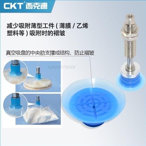 Open Bag Suction Cup Film Plastic Packaging Vacuum Suction Cup Robot ZP3P-20/30/35/50PTSF