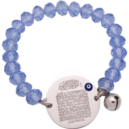 Muslim AYATUL KURSI blue crystal beads stainless steel baby Bracelets