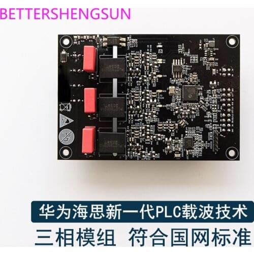 Hi3921 PLC-IOT three-phase power line carrier communication module national grid standard