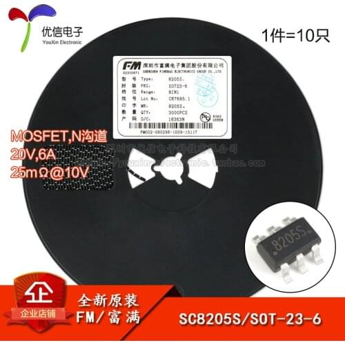 Genuine original SC8205S SOT-23-6 20V N-channel enhancement MOSFET (10 rats)