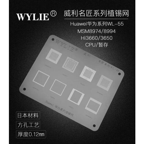 WYLIE Universal Reballing Stencil For wifi Bluetooth EMMC HUAWEI series repair Tin Plant Steel Mesh