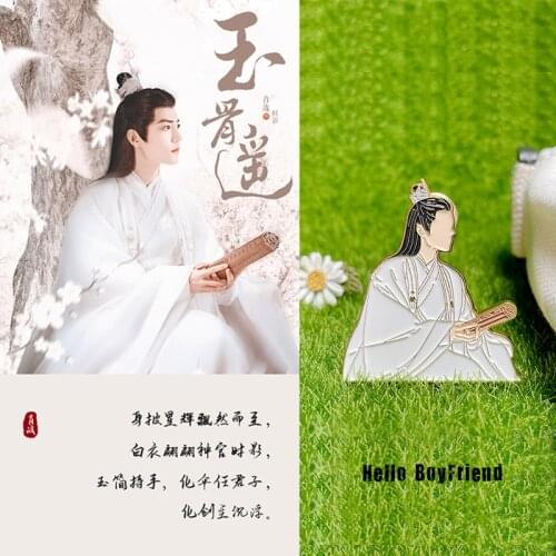 Anime New TV Show Yu Gu Yao Xiao Zhan Pins Metal Badge Botton Pin Brooch Bag Decor Pendant Cosplay Xmas Gift