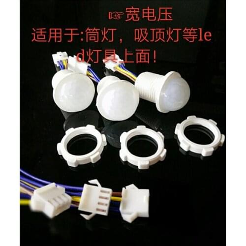 1 piece 4 - 6 meters 110 - 220 V 40 w Infrared PIR Motion Sensor Detector Body Infrared Module For Electrical Automatic Control