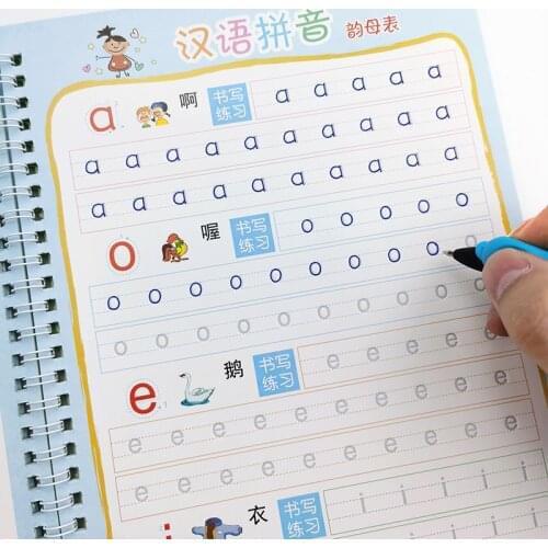 Kindergarten Preschool Students Learn Chinese Pinyin Groove Practice Calligraphy Children Consonant Rhyme Pinyin Basic Practice
