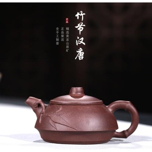 Factory First-hand Source Old Purple Mud Bamboo Slab Handmade Teapot of Famous Families in Han and Tang Dynasties