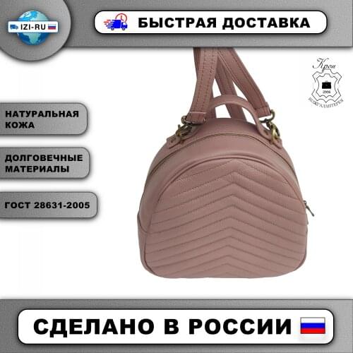 Рюкзаки Крон China At AliExpress