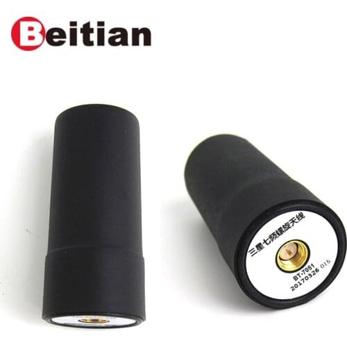 BEITIAN NEW 3-6V RTK GNSS Antenna Module Receiver BDS GLONASS GALILEO GPS spiral antenna SMA-J connector BT-7051