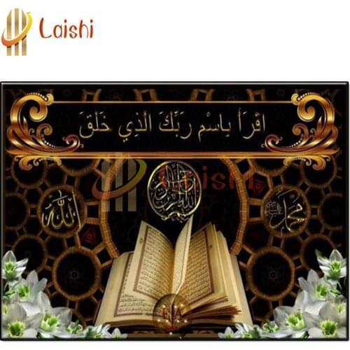 5d diamond mosaic Islam icon, For Living Room Home Decor religion diamond Painting embroidery mosaic stitch cross full drill