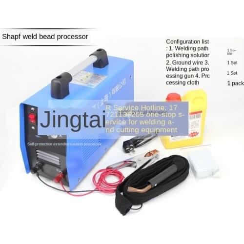 All-copper High-power Stainless Steel Bead Processor Weld Cleaner