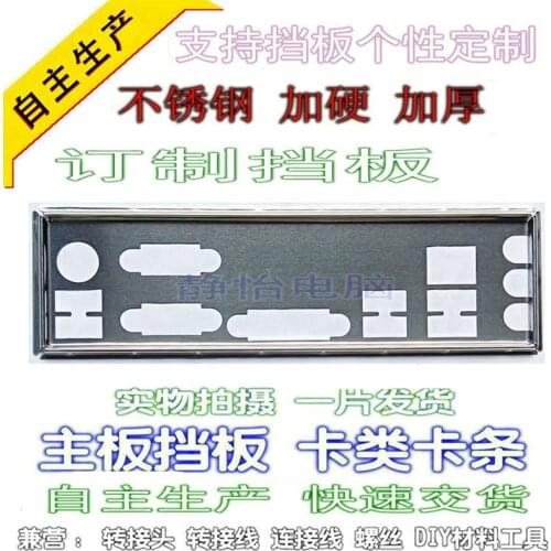 IO I/O Shield Back Plate BackPlate BackPlates Blende Bracket For ASUS M5A78L-M LE/USB3
