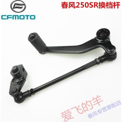 Original Accessories of Motorcycle Cf250-6 / 6a Shift Lever 250sr Shift Lever