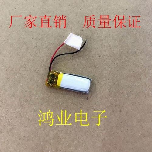 3.7V polymer lithium battery 401025 100mAh Bluetooth headset self timer self timer bar charging