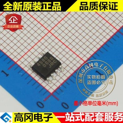 5pieces NJM4580E 4580 SOP8 JRC