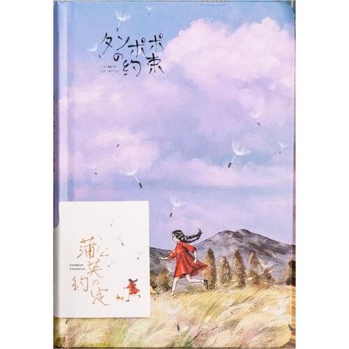 Dandelion Notebook Cute Cartoon 128 Sheets Colorful Paper Gift for Students Girls Notebook Office School Supplies Notebooks